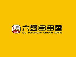 字体设计