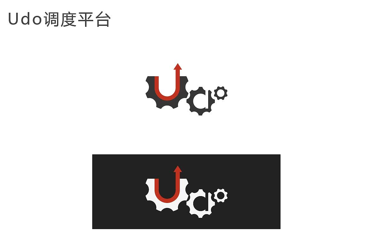 调度平台logo设计