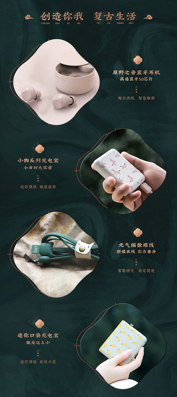 冇心双11品牌升级