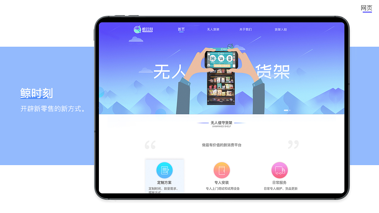 2019作品集（图ZMTgzOTEzNzg4） - 其他UI - 站酷设计师小云啾原创素材 - 站酷ZCOOL