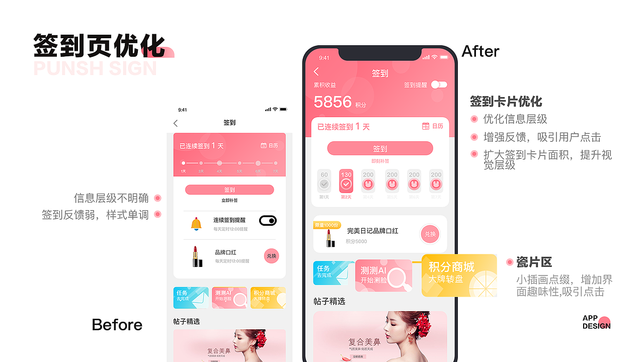 《2020作品集》（图ZMTk4OTA3NTEy） - APP界面 - 站酷设计师YYINQ原创素材 - 站酷ZCOOL