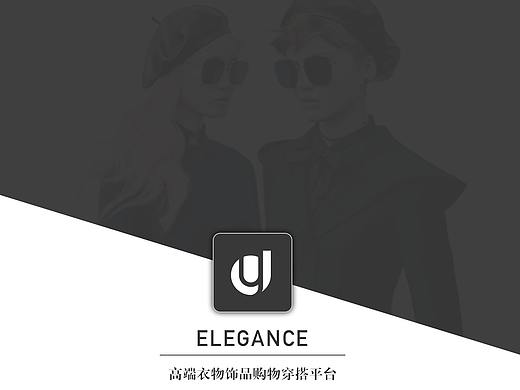 高端衣物饰品购物穿搭平台