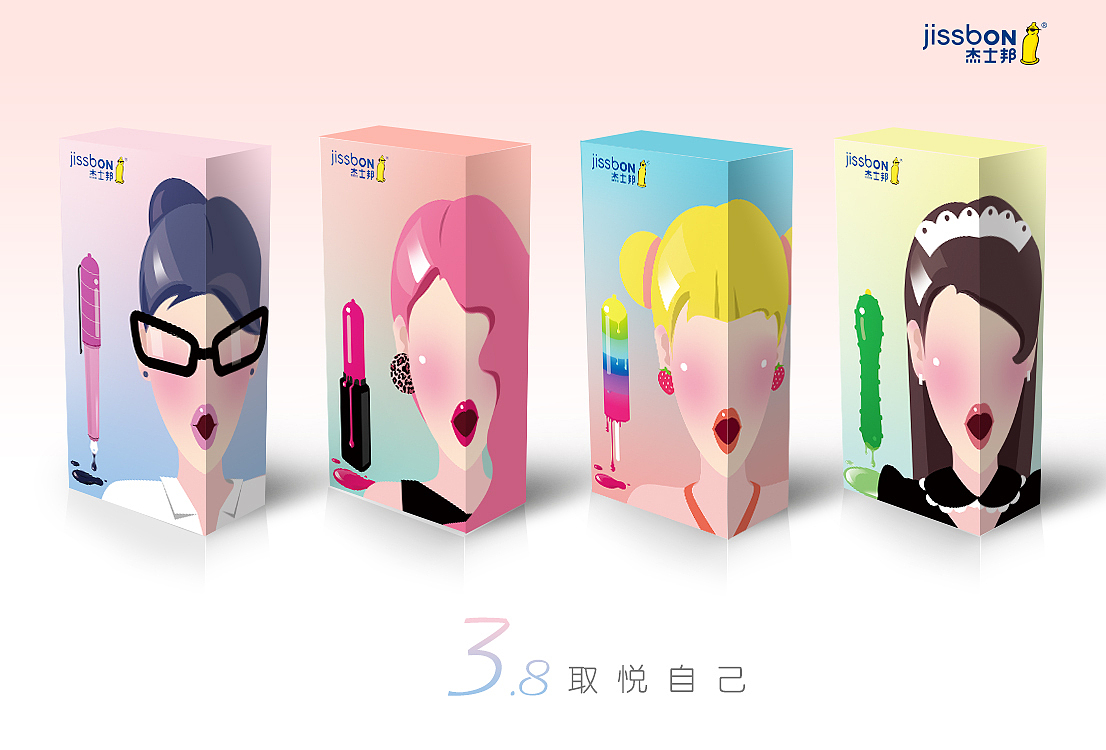 女人，何不好好取悦自己？杰士邦避孕套包装设计
