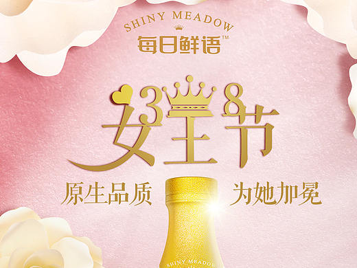 每日鲜语