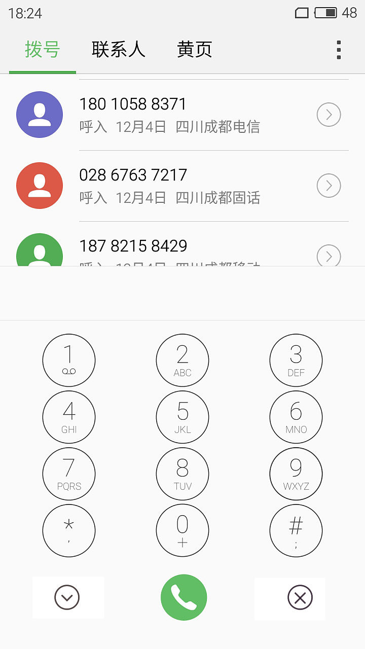 My Flat（圖ZNDA1Njc5NDg=） - 主題/皮膚 - 站酷設(shè)計(jì)師a5172178原創(chuàng)素材 - 站酷ZCOOL