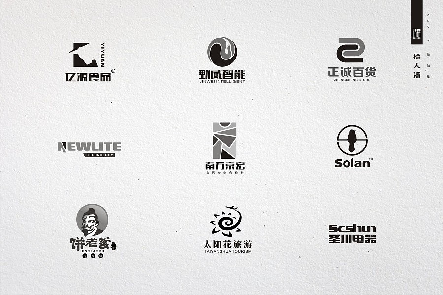 标人潘的标儿(小集)