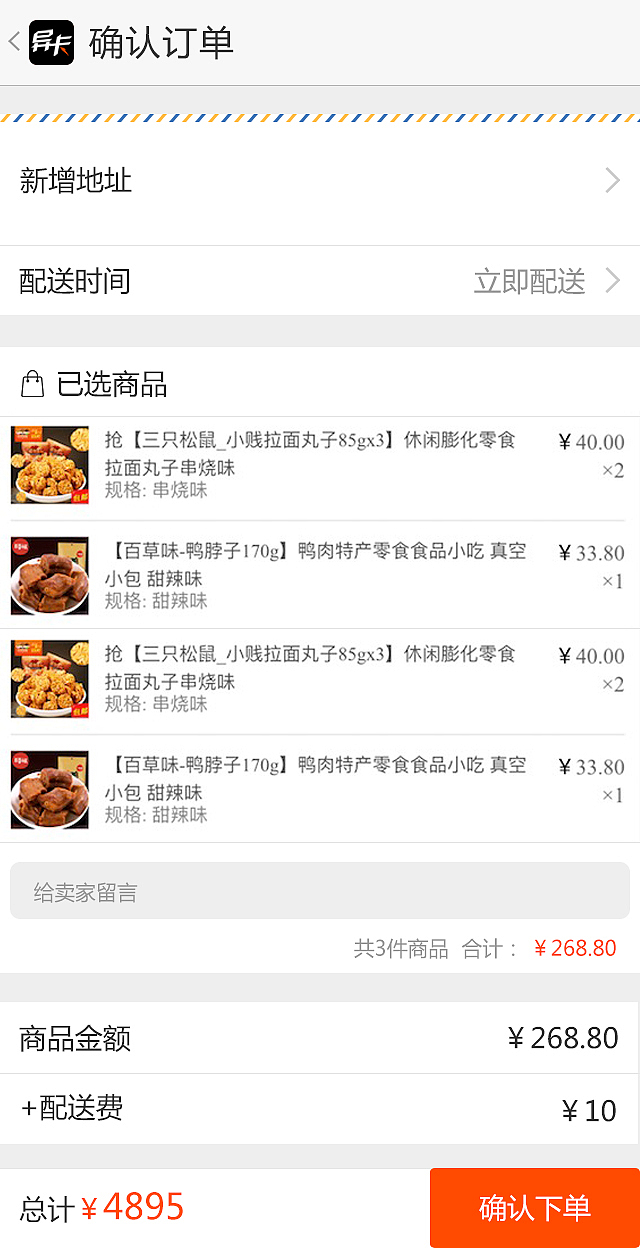 异卡APP（图ZODg2Njk4MTY=） - APP界面 - 站酷设计师Wgmeng原创素材 - 站酷ZCOOL