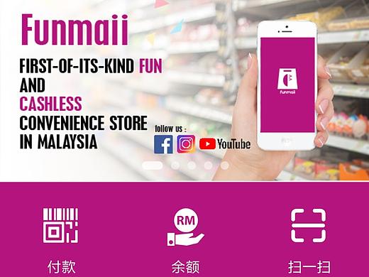 Funmaii（个人主页-ZMjU4MzMwNjA=） - APP界面 - 站酷设计师韻之佳華原创素材 - 站酷ZCOOL