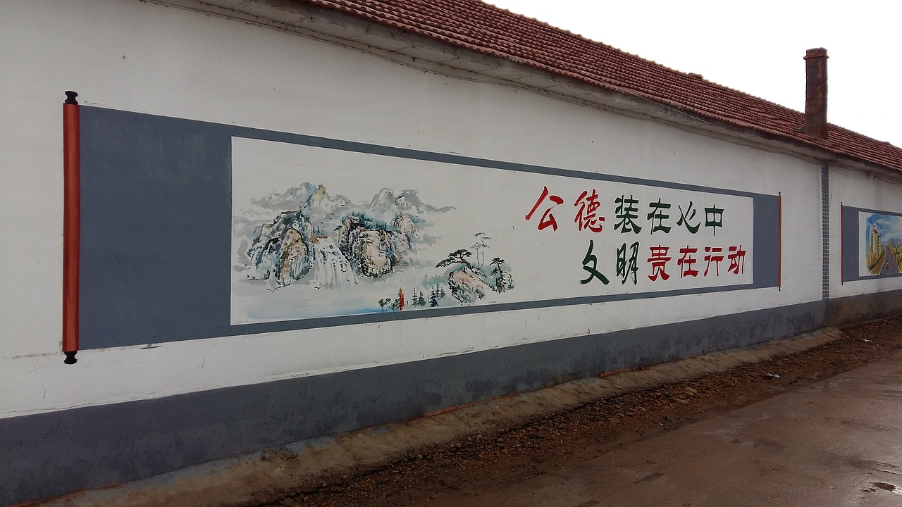 日照农村文化墙,壁画,手绘墙,幼儿园彩绘,墙体彩绘