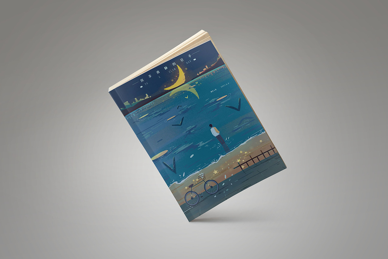 书籍封面（图ZMjU5MzA5Nzk2） - 商业插画 - 站酷设计师佛系小吕原创素材 - 站酷ZCOOL
