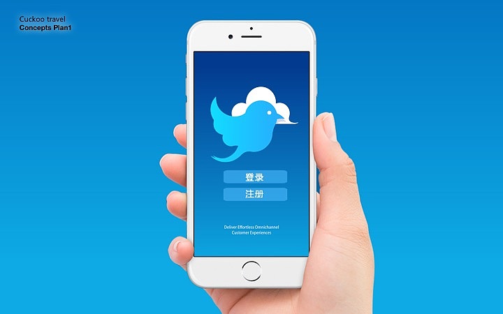 布谷旅行logo设计