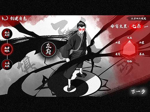 二次元国漫水墨中国风《上邪》