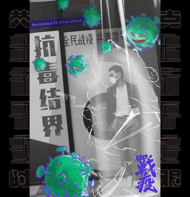 战疫同行·2020上半年总结