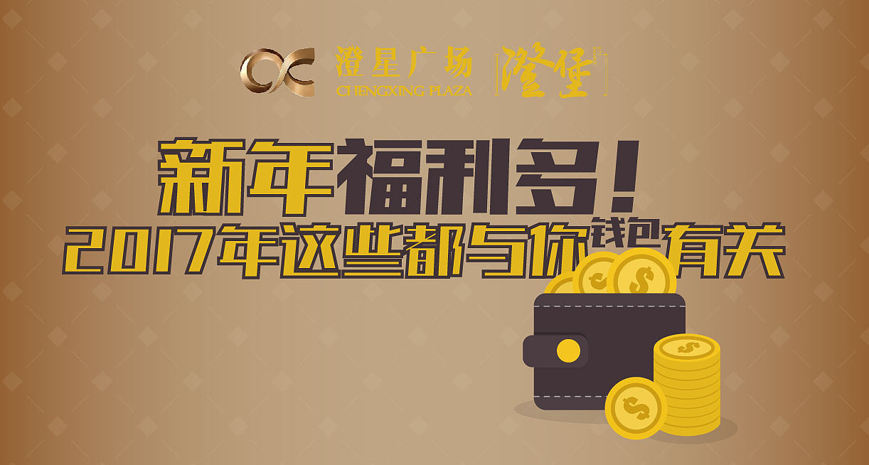 房地产微信推广（图ZNjgzNzI5NTY=） - 海报 - 站酷设计师慧子ya原创素材 - 站酷ZCOOL