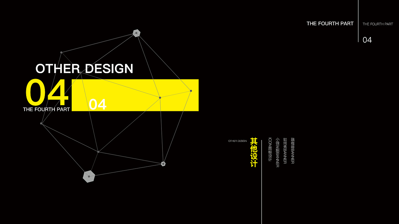 工作总结（图ZMTcwMzAxODA4） - 软件界面 - 站酷设计师BEST71原创素材 - 站酷ZCOOL