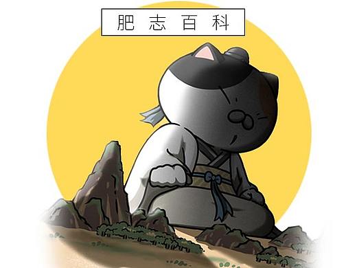 第五十九回【诸葛治蜀】