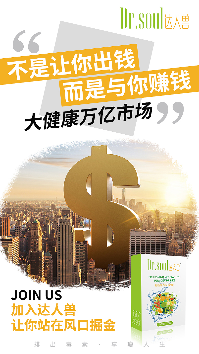 微商海报（图ZMTg3MjgzNjIw） - 海报 - 站酷设计师鳄鱼小姐kathryn原创素材 - 站酷ZCOOL
