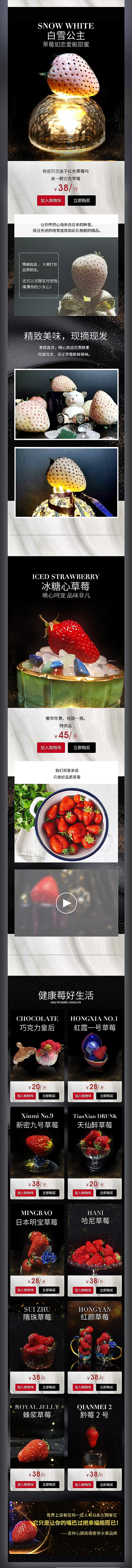 水果小程序项目已上线（图ZMjIyNDYxMTc2） - APP界面 - 站酷设计师董公举原创素材 - 站酷ZCOOL