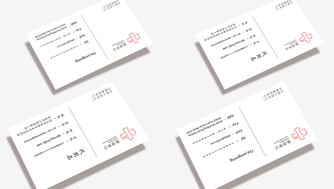 骨科医院品牌形象设计（图ZMjM3NTE0MzQ0） - 品牌 - 站酷设计师鱼一设计原创素材 - 站酷ZCOOL