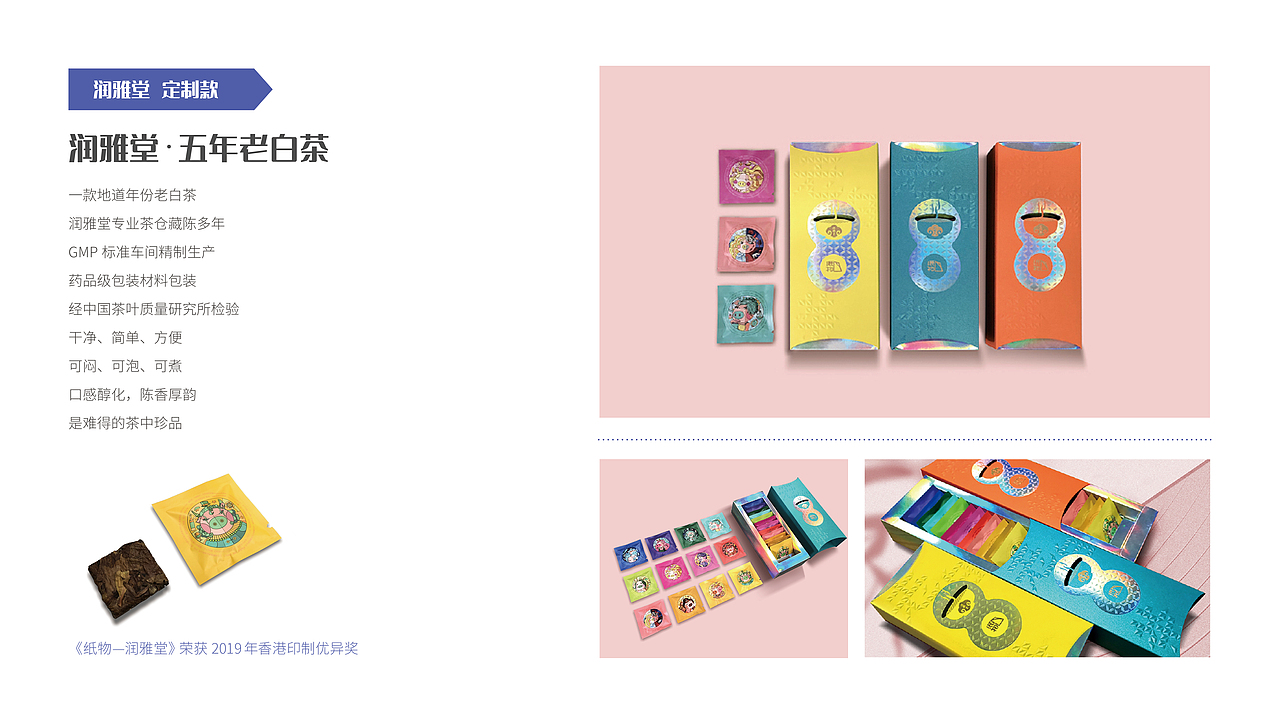 纸物案例作品（图ZMjc4Njg2ODgw） - 宣传物料 - 站酷设计师哪吒Nuzar原创素材 - 站酷ZCOOL