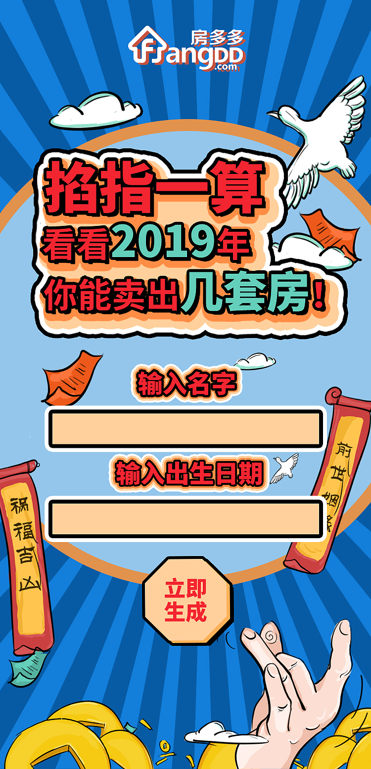 大红大绿东北风