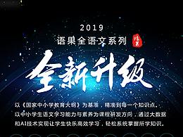 易拉宝宣传图