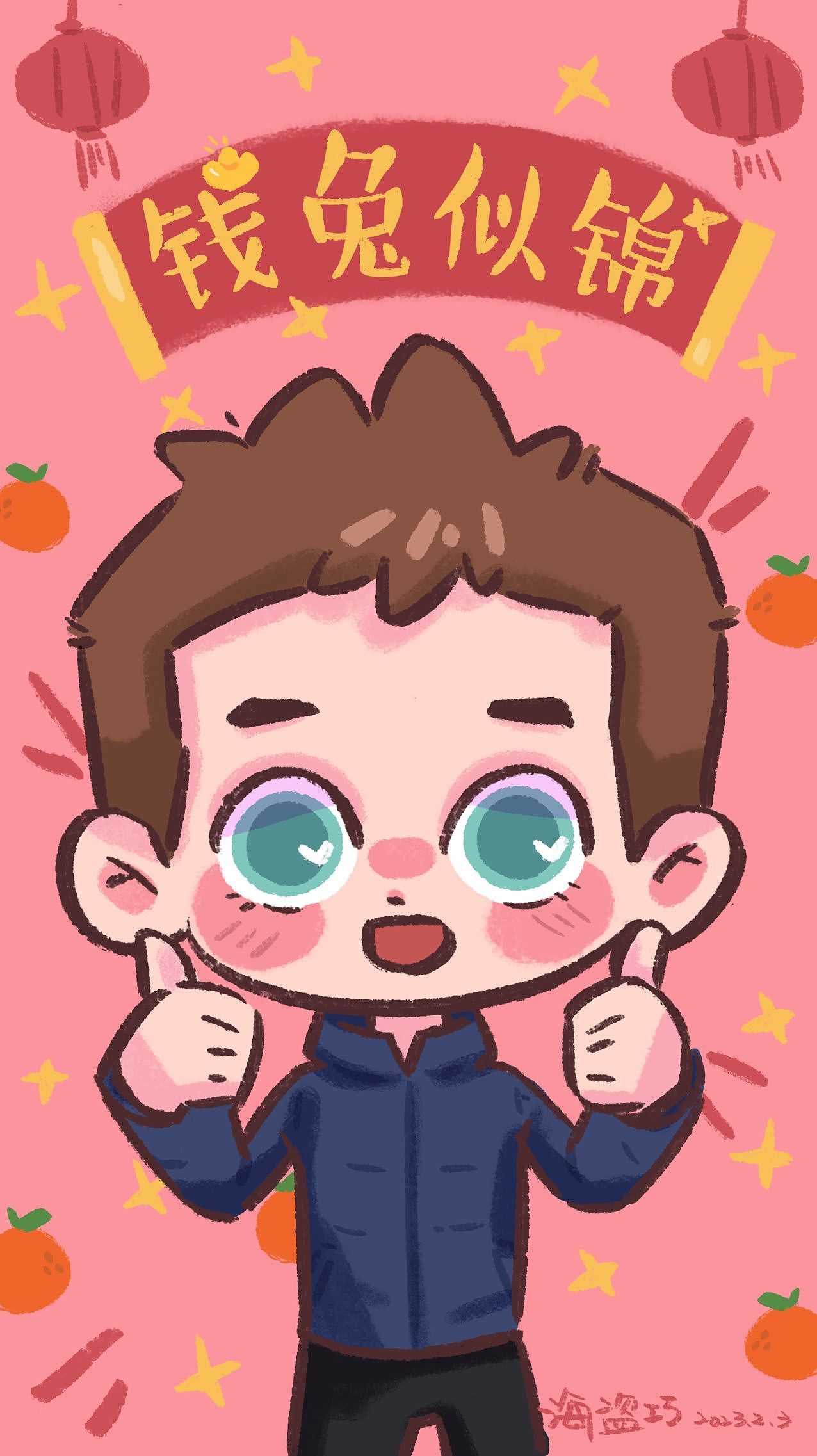 卡通人物||插画人物||新年壁纸