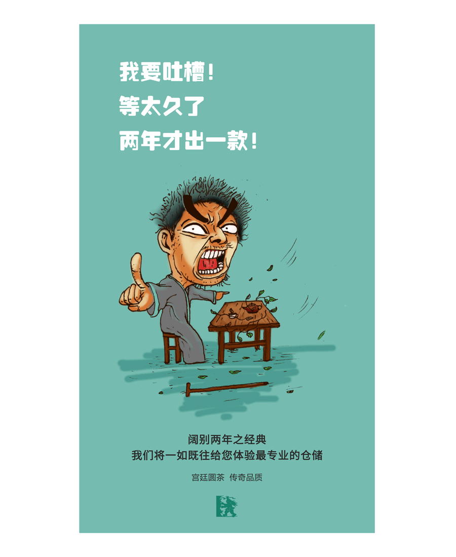 时尚宫廷范（图ZMzUyNjE2NDQ=） - 海报 - 站酷设计师圈圈爱吃配菜原创素材 - 站酷ZCOOL