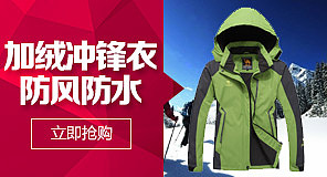 淘宝项目作品合集【运动户外】（图ZNzEyNzkxNjA=） - 运营设计 - 站酷设计师a898002177原创素材 - 站酷ZCOOL
