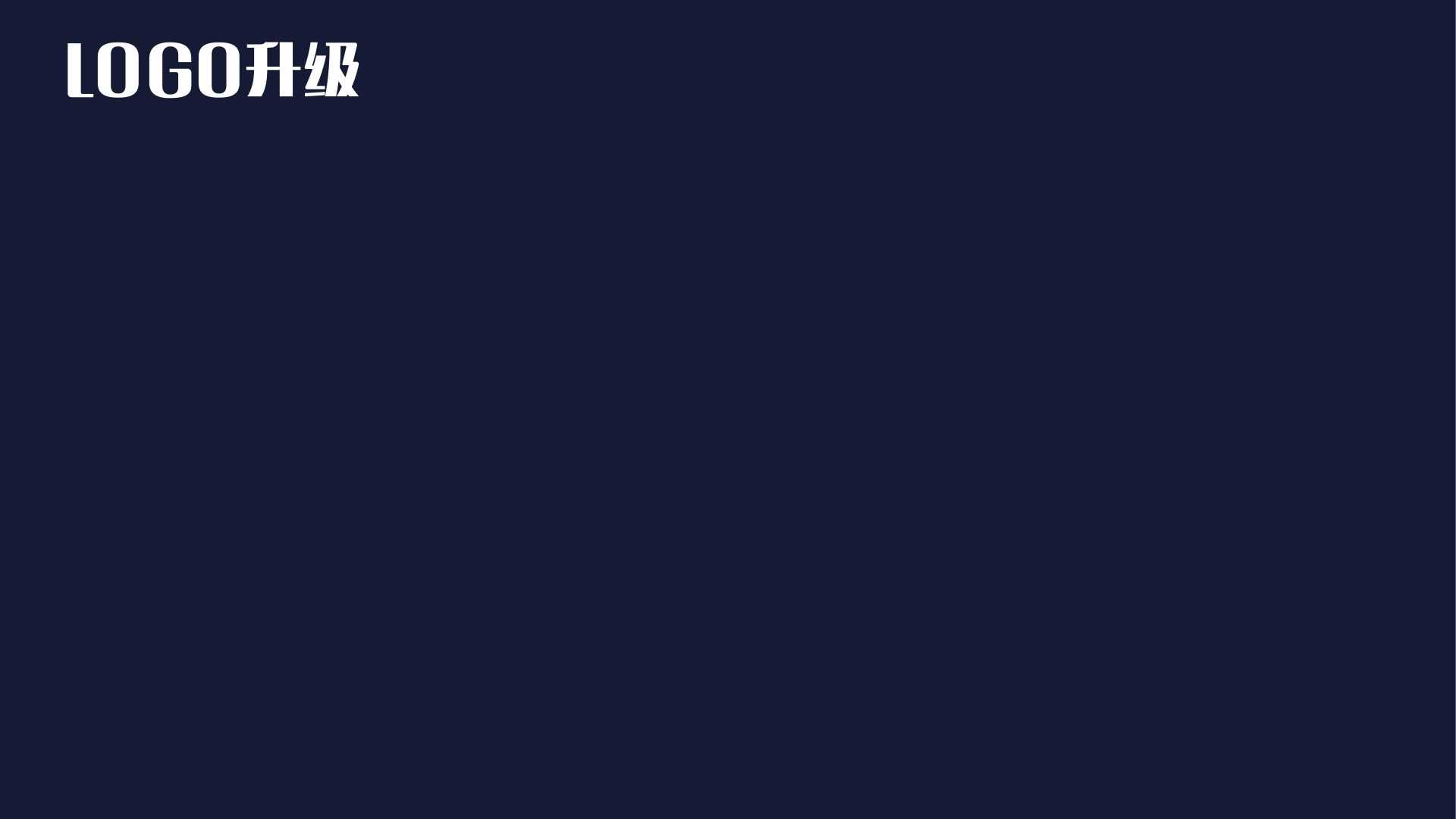 2017工作回顾（图ZMTA4MjQ4OTAw） - 其他 - 站酷设计师Designer_David原创素材 - 站酷ZCOOL
