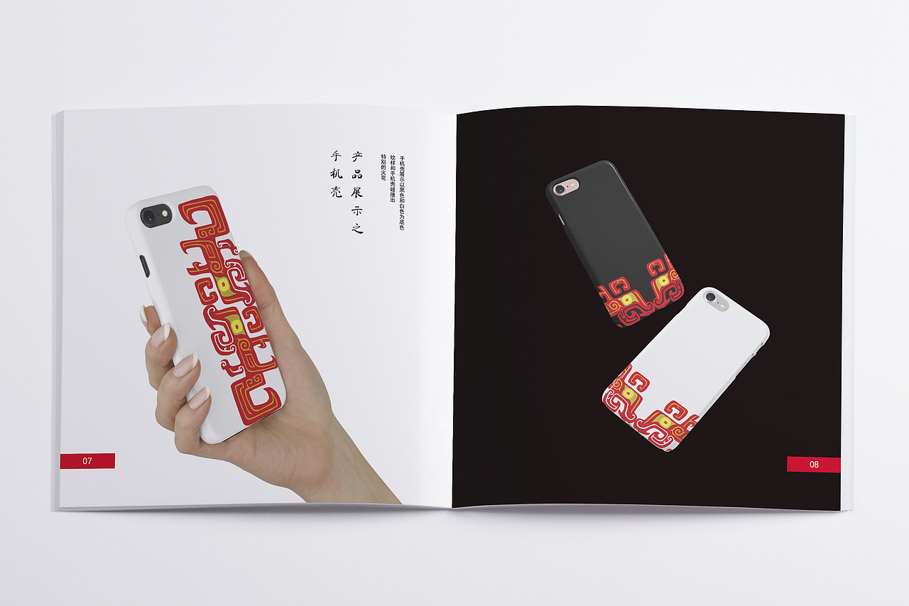 夔龙纹（画册）（图ZMTMwMjIyMjQ4） - 书籍/画册 - 站酷设计师可爱的你oh原创素材 - 站酷ZCOOL