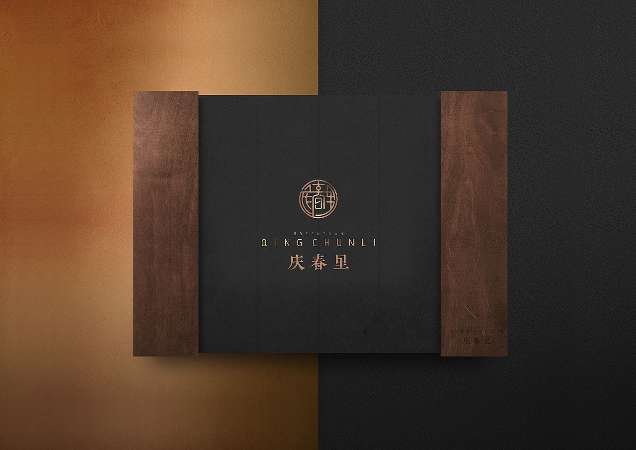 庆春里品牌视觉设计（图ZMTUzNDA5MzYw） - 品牌 - 站酷设计师信长的猫原创素材 - 站酷ZCOOL