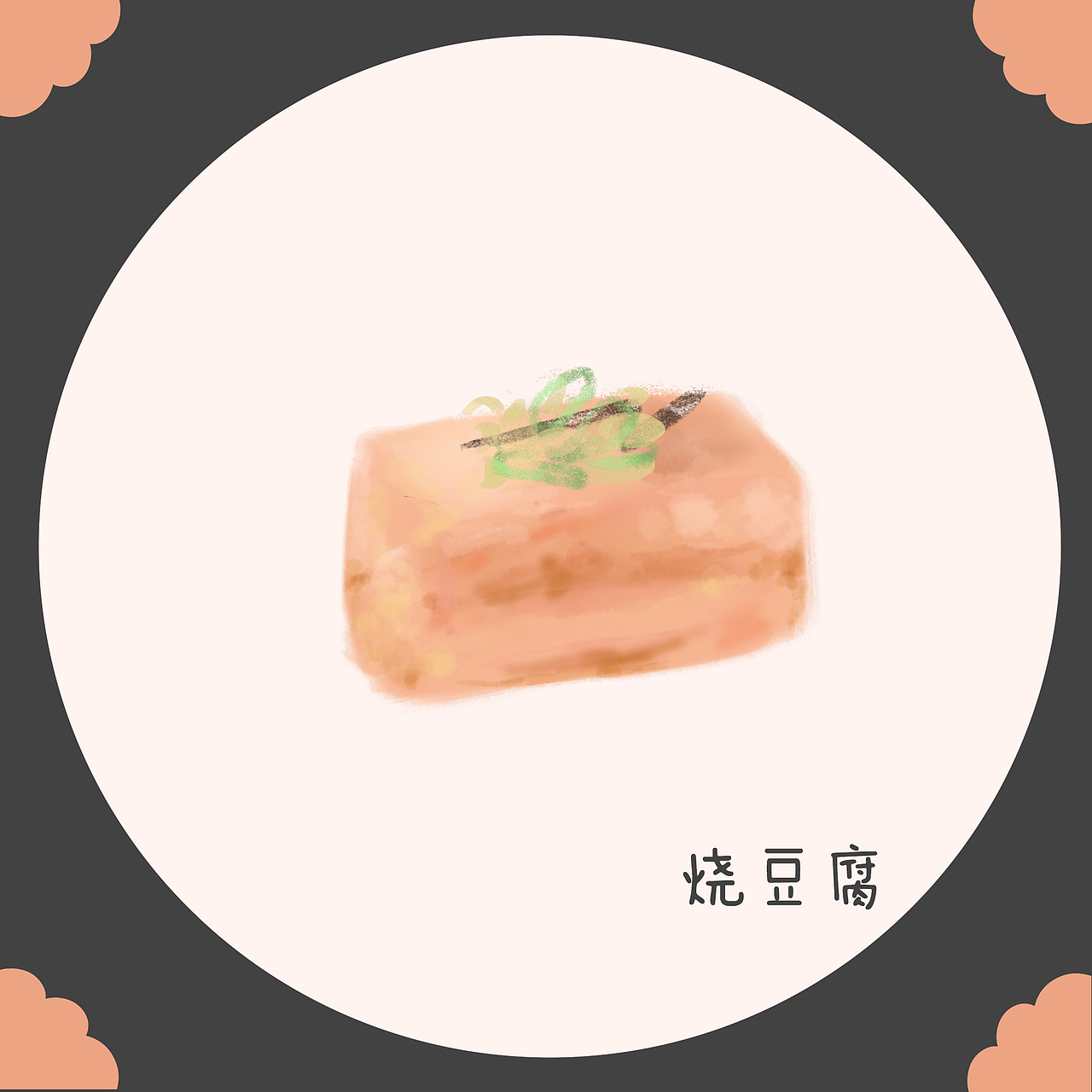 6月banner和海报（图ZMTYyNTA5MTU2） - 海报 - 站酷设计师撒慢哒原创素材 - 站酷ZCOOL