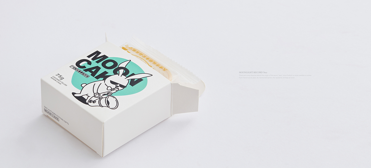 【MOONLIGHT RECORD】桂顺斋月饼包装