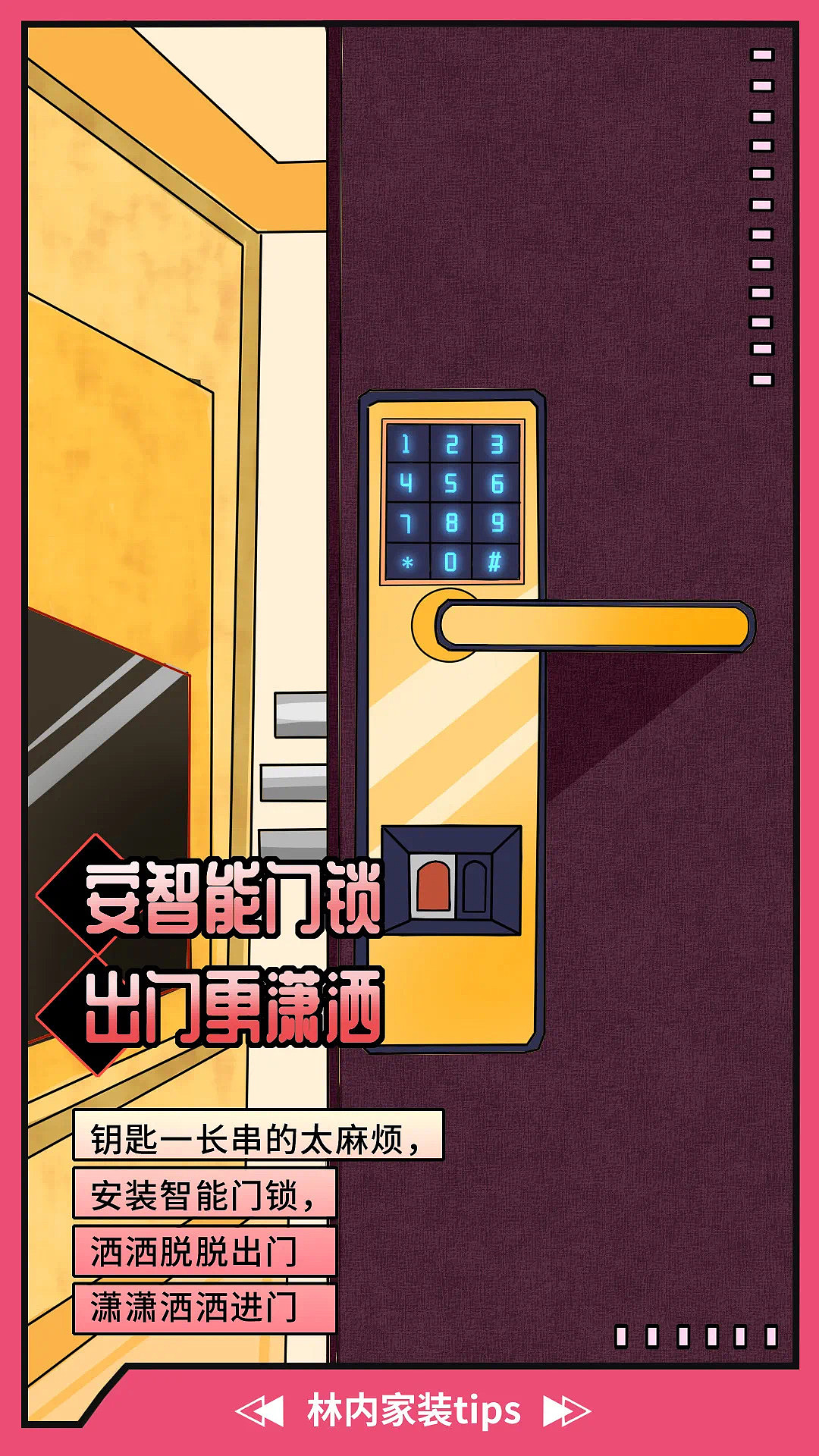 家装插画配图（图ZMjgyMTAyOTc2） - 商业插画 - 站酷设计师一只蜉蝣原创素材 - 站酷ZCOOL