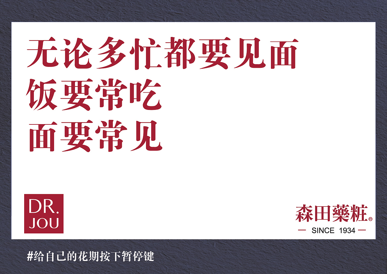 每个人都有自己的花期（图ZMjg0MDc4MDY0） - 海报 - 站酷设计师TINGTING町亭原创素材 - 站酷ZCOOL