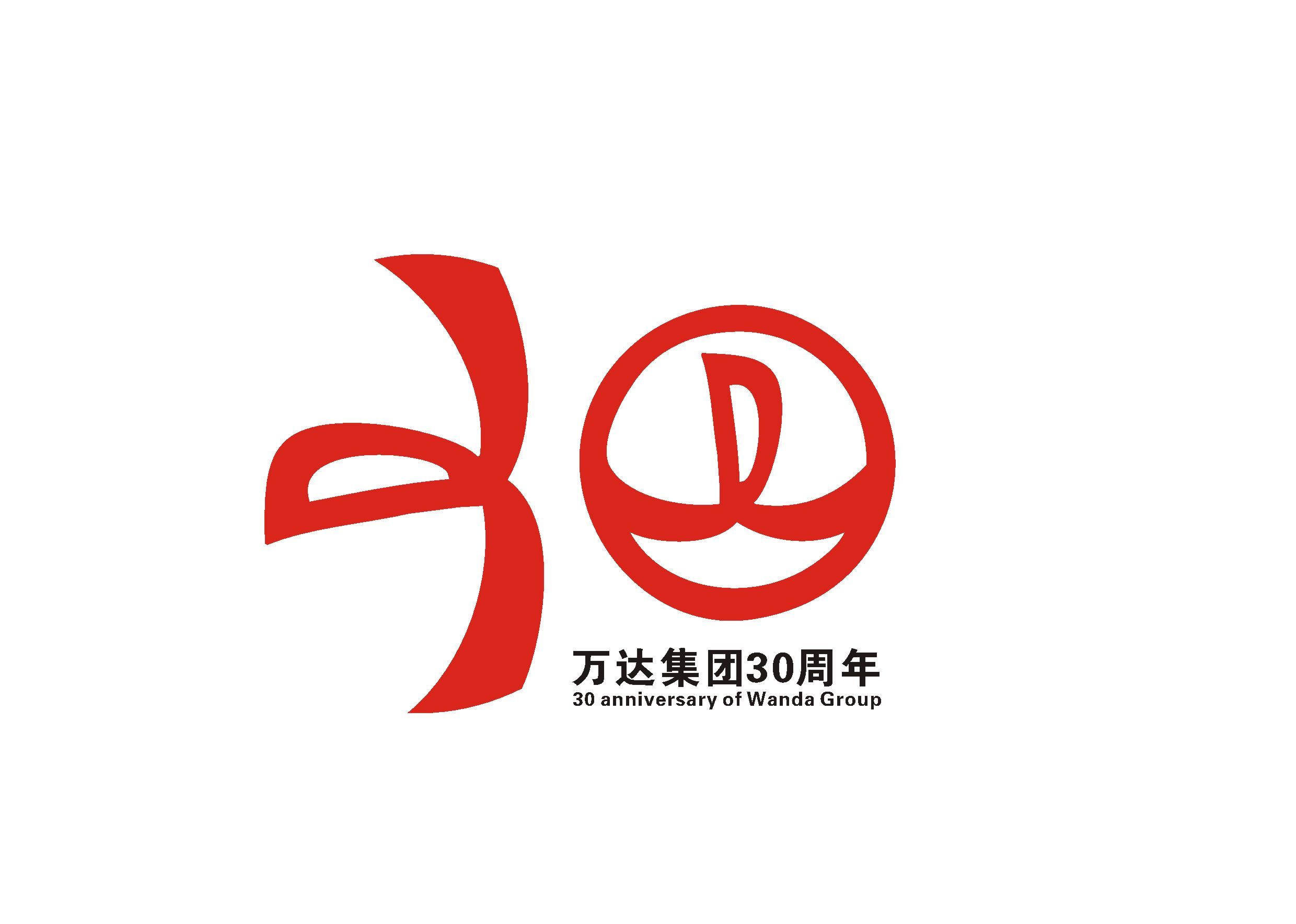 万达广场logo矢量图图片