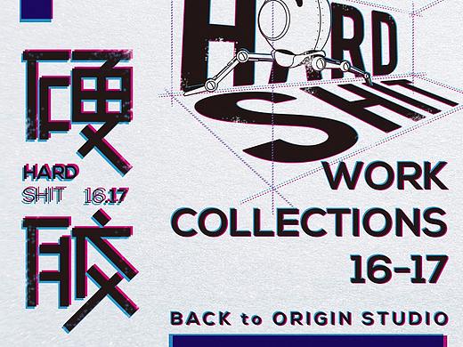 [16-17 Work Collections][#Hard Shit][Vol.01]