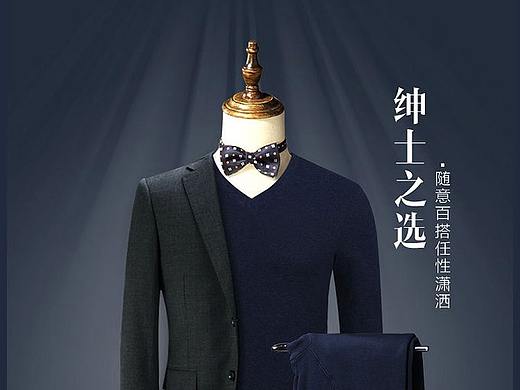 2014-2017保暖内衣类目