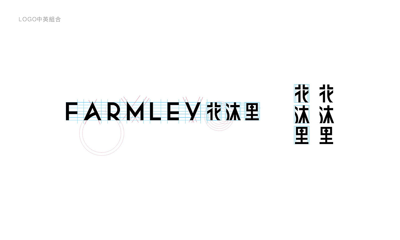 FARMLEY花沐里