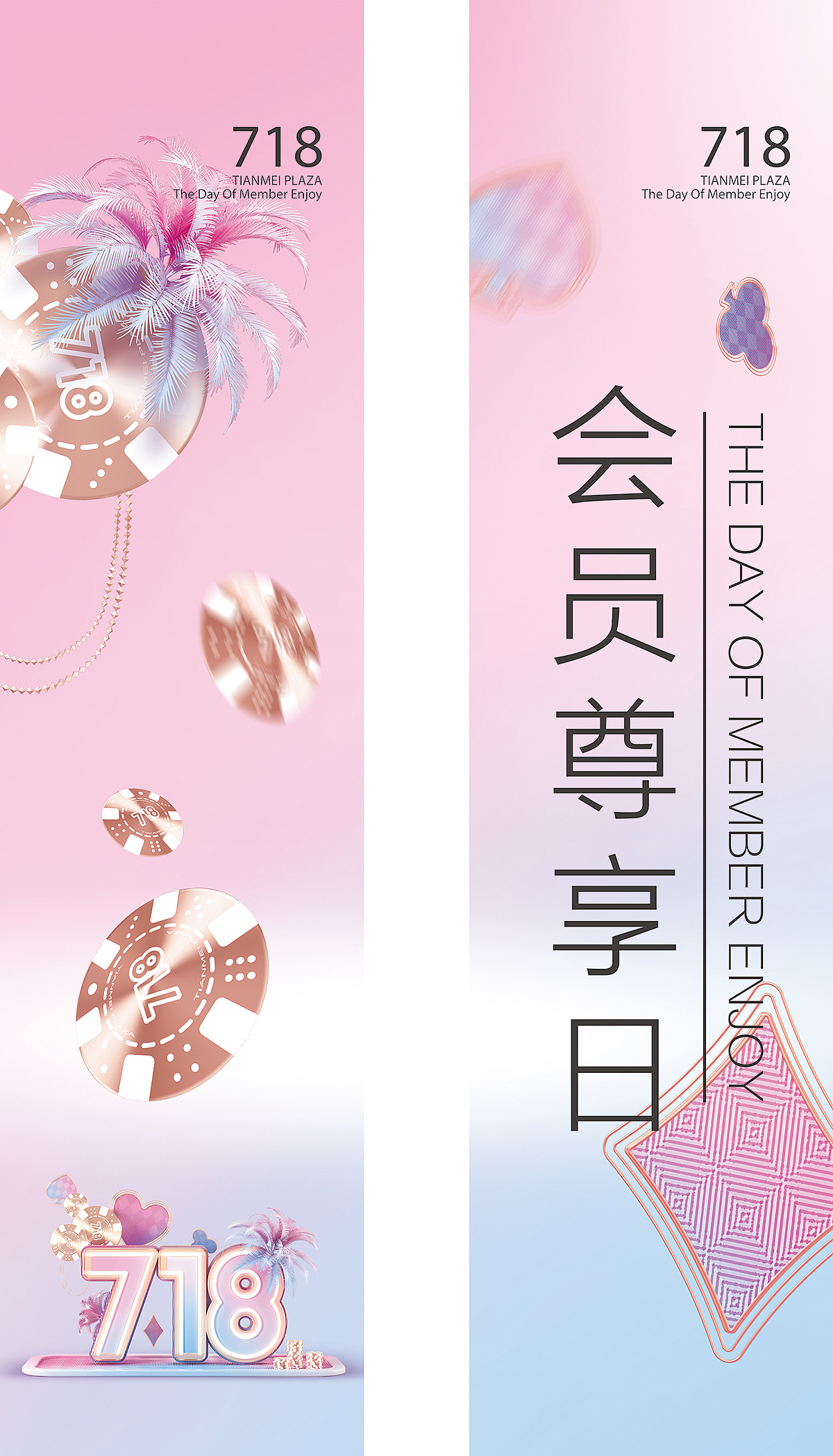 少男少女们 素材又来了（图ZMTY1MDM3ODM2） - 海报 - 站酷设计师johnny5原创素材 - 站酷ZCOOL