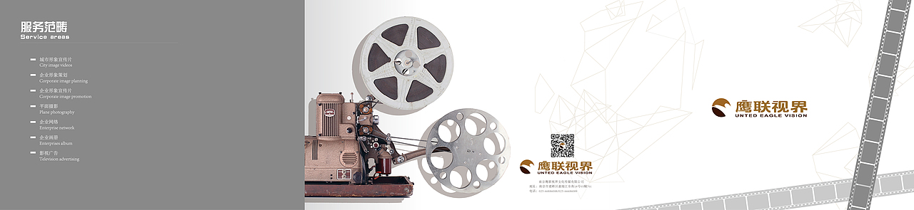 公司画册（图ZMTc1NDU5MTY0） - 书籍/画册 - 站酷设计师温暖的大卷毛原创素材 - 站酷ZCOOL