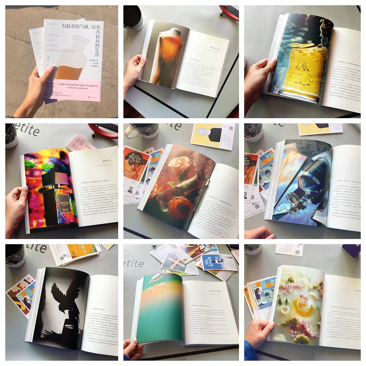 产品摄影/未读出版37幅香水书创作✖️摄影师老葛