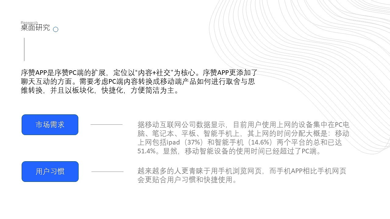 个人设计作品集（图ZMjAzMjk5MDY4） - 交互/UE - 站酷设计师夏菡tz原创素材 - 站酷ZCOOL