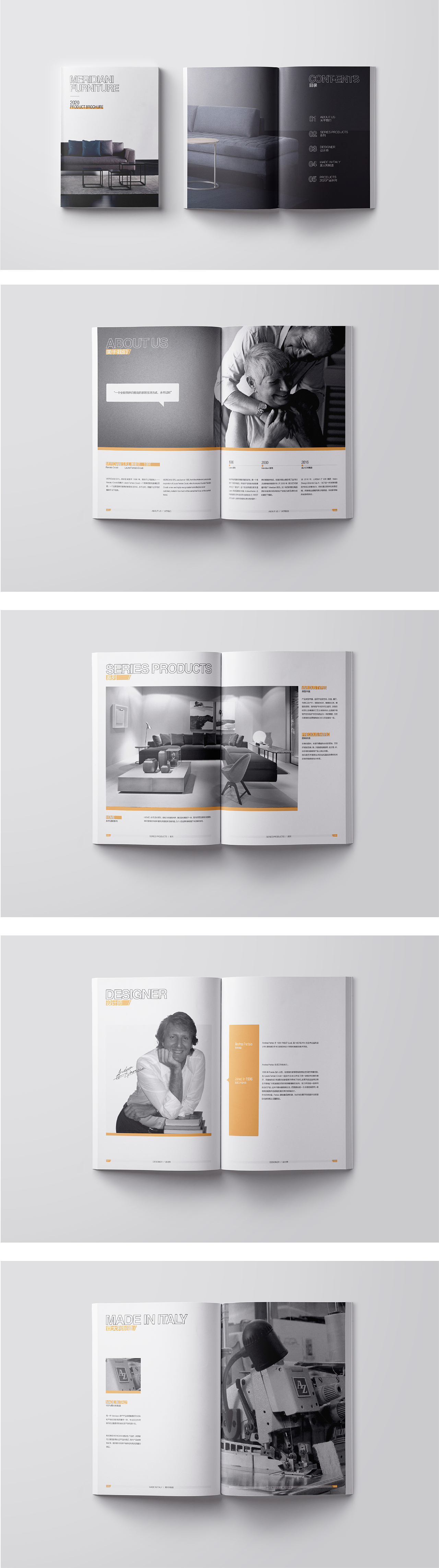 | 产品宣传册 |（图ZMjUyMTczNjEy） - 书籍/画册 - 站酷设计师木宁萌原创素材 - 站酷ZCOOL