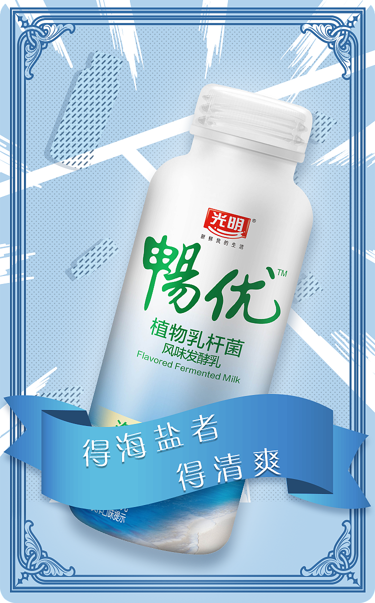 畅优大王牌微信游戏（图ZNDk3NzI5OTY=） - APP界面 - 站酷设计师糯米丸子chen原创素材 - 站酷ZCOOL