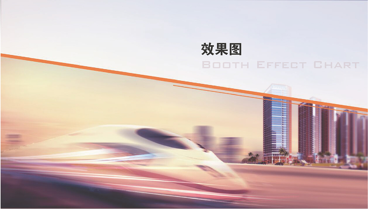 闭着眼设计——海上公园