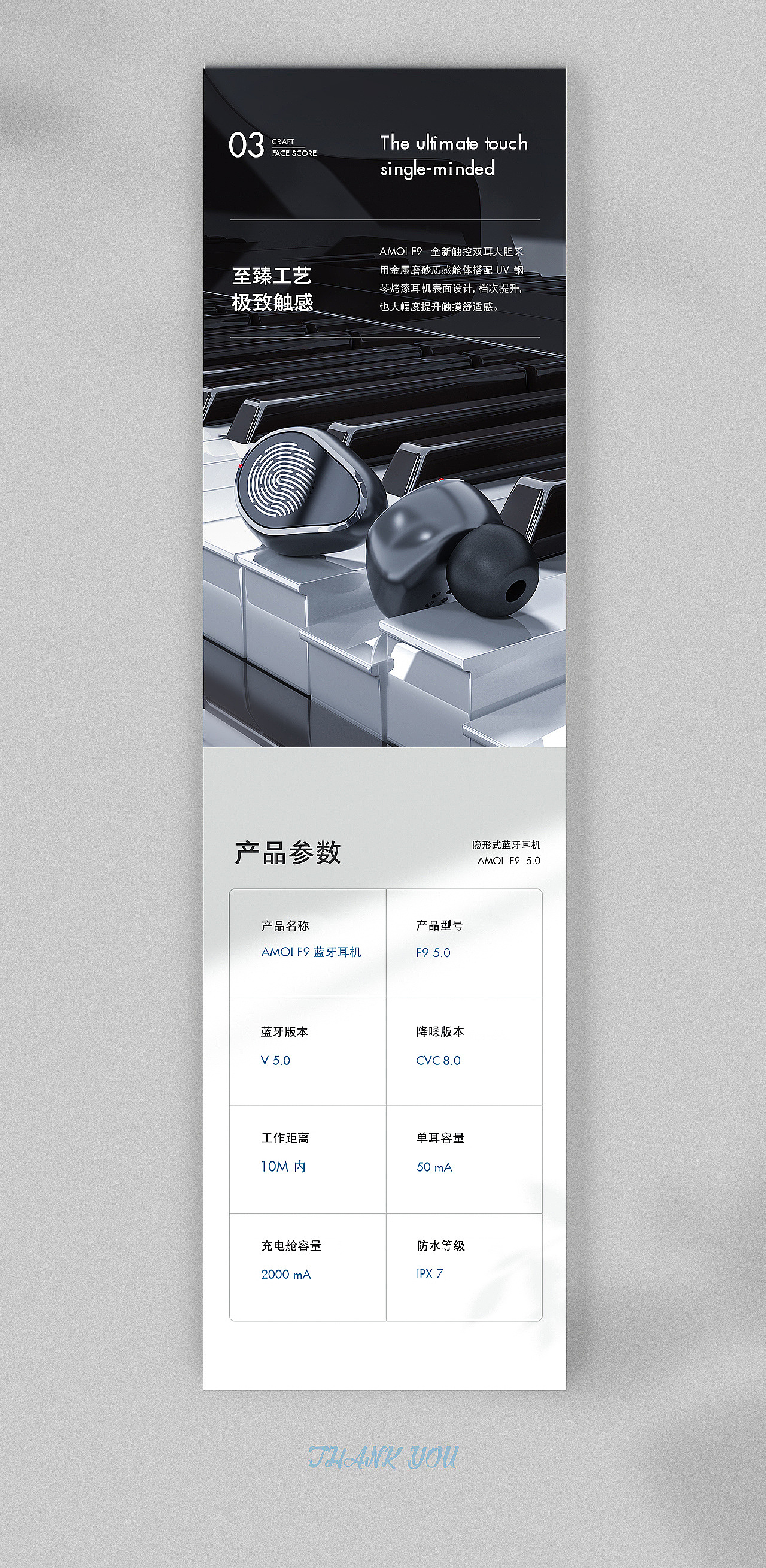 二月详情精选*3（图ZMTk2ODIwNzAw） - 电商 - 站酷设计师丶油条原创素材 - 站酷ZCOOL