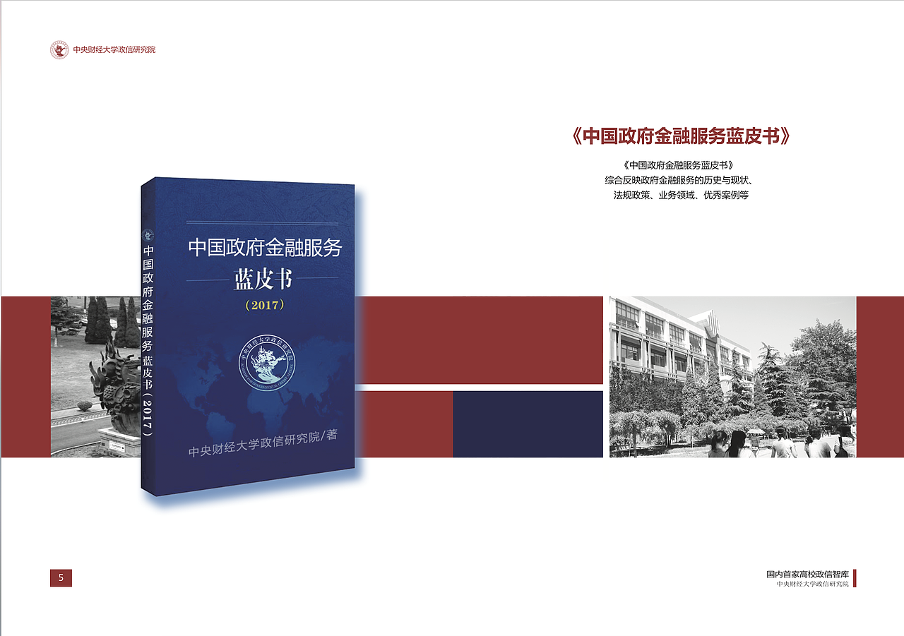 印刷类（图ZMjA1OTMyNTQw） - 品牌 - 站酷设计师王晓雨92原创素材 - 站酷ZCOOL
