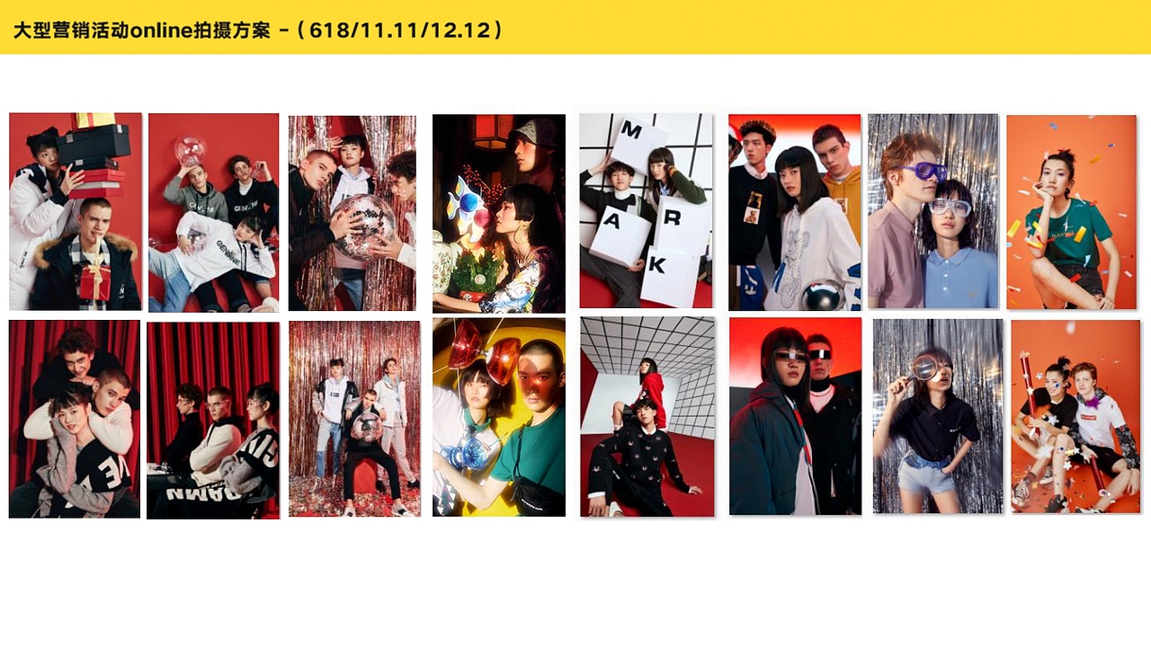 【2018-2020】作品集整理（圖ZMjQ4MDU0OTY0） - 電商 - 站酷設(shè)計師sylph_原創(chuàng)素材 - 站酷ZCOOL